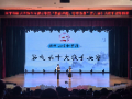 数韵声辉颂青春之十大歌手比赛